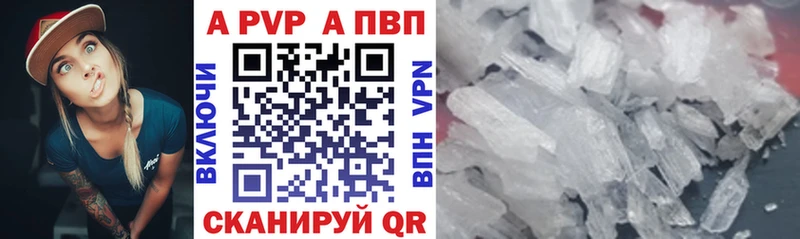 Альфа ПВП СК  Свободный 