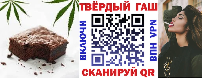 Печенье с ТГК марихуана  купить наркоту  Свободный 