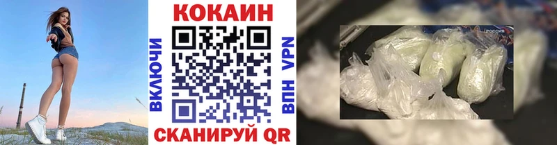 Cocaine Эквадор  Свободный 