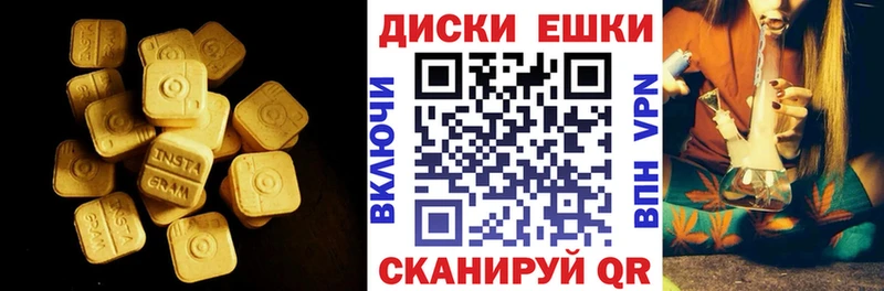 купить наркотик  Свободный  Ecstasy louis Vuitton 