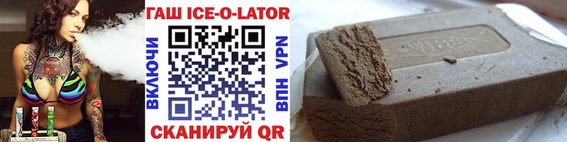 купить  цена  Свободный  ГАШ Premium 