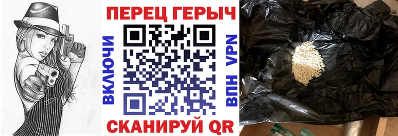 купить наркоту  Свободный  Героин афганец 