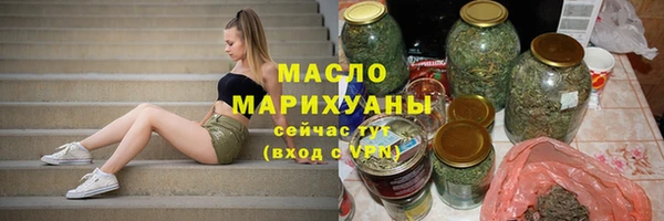 первитин Балахна