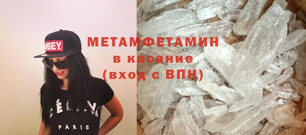 синтетический гашиш Баксан
