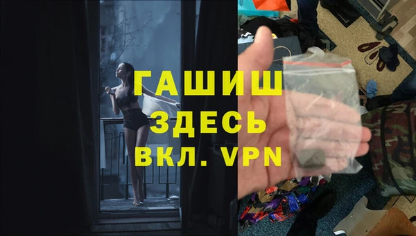 первитин Балахна