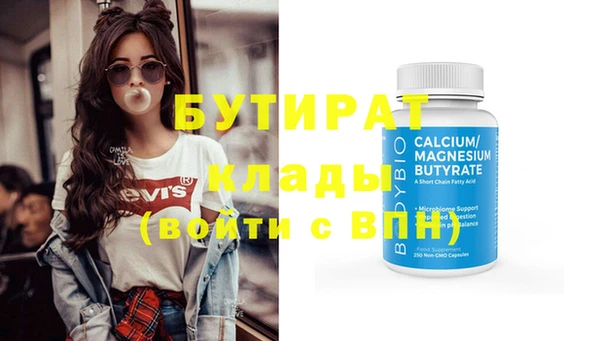 синтетический гашиш Баксан