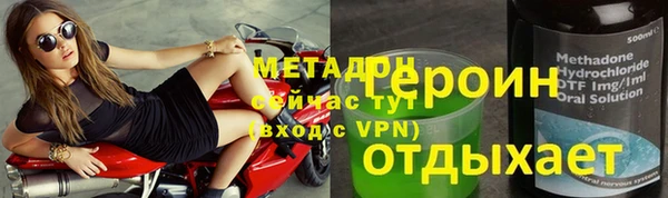 синтетический гашиш Баксан