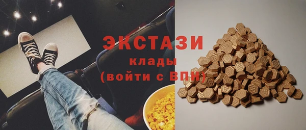 первитин Балахна