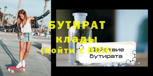 первитин Балахна