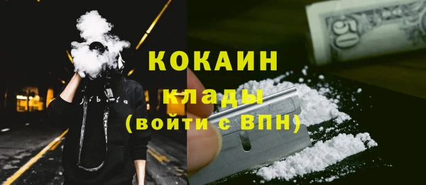 первитин Балахна