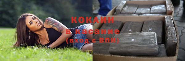 синтетический гашиш Баксан