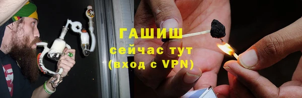 синтетический гашиш Баксан