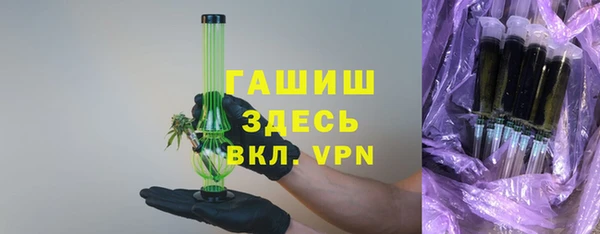 синтетический гашиш Баксан