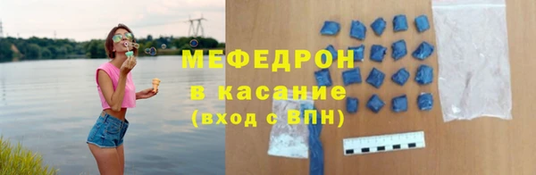 первитин Балахна