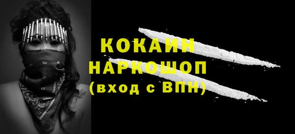 первитин Балахна