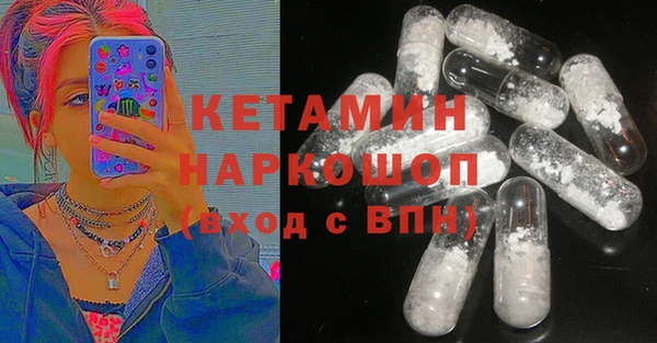 синтетический гашиш Баксан