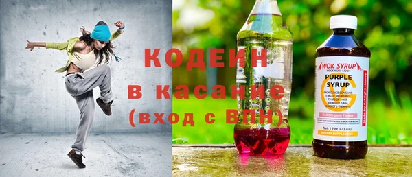 синтетический гашиш Баксан
