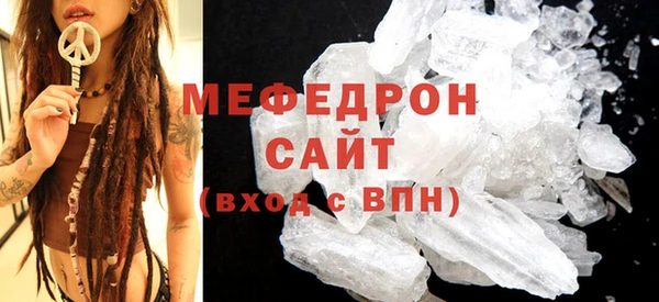 первитин Балахна