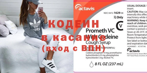 синтетический гашиш Баксан