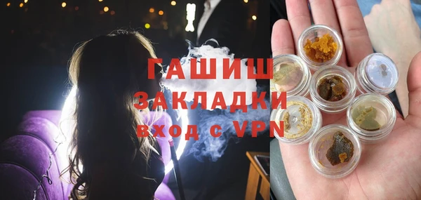 первитин Балахна