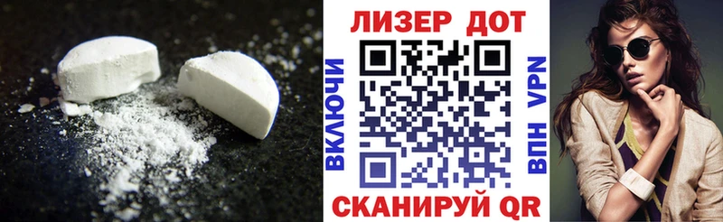 ЛСД экстази кислота  ОМГ ОМГ зеркало  Свободный 
