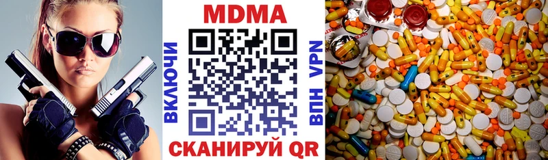 MDMA кристаллы  Свободный 