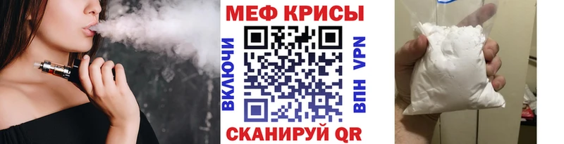 МЕГА как зайти  Свободный  МЕФ мяу мяу  наркошоп 