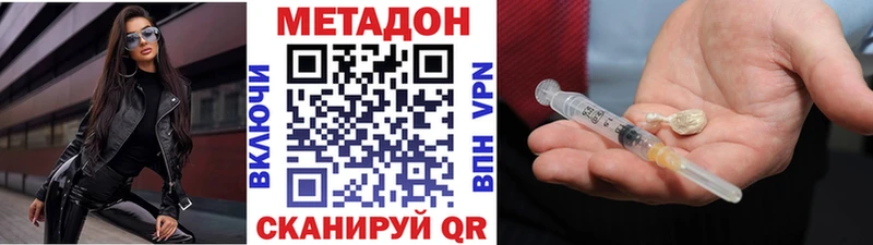 МЕТАДОН белоснежный  Свободный 