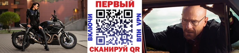 где купить наркоту  KRAKEN   дарк нет телеграм  Свободный  МЕТАМФЕТАМИН винт 