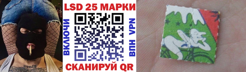 цены Свободный Марки 25I-NBOMe 1500мкг