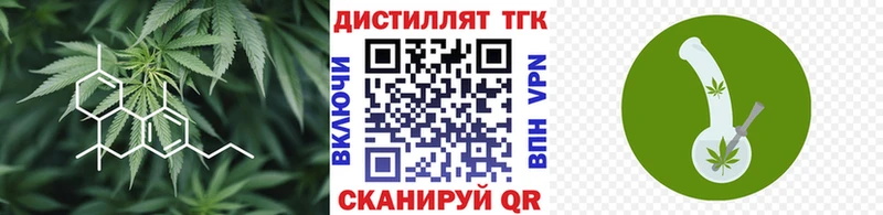 купить наркотик  Свободный  ТГК гашишное масло 