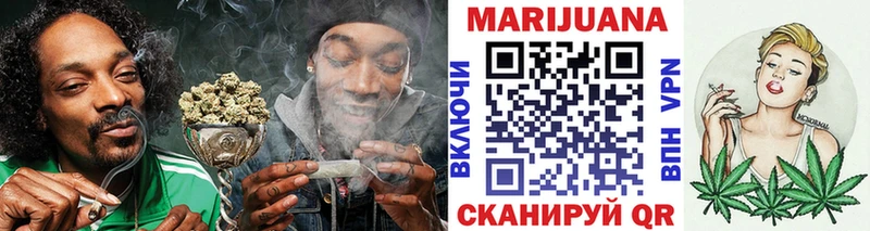 Шишки марихуана план  Свободный 